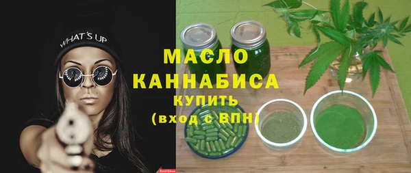 каннабис Вяземский