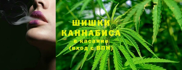 каннабис Вяземский