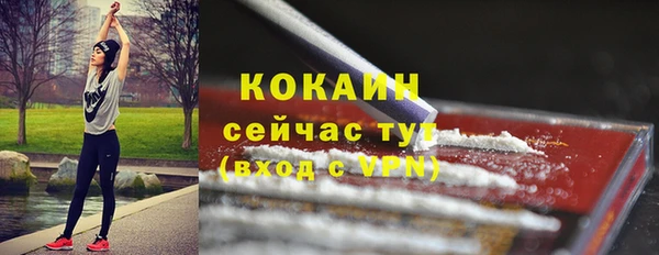 кокс Вязники