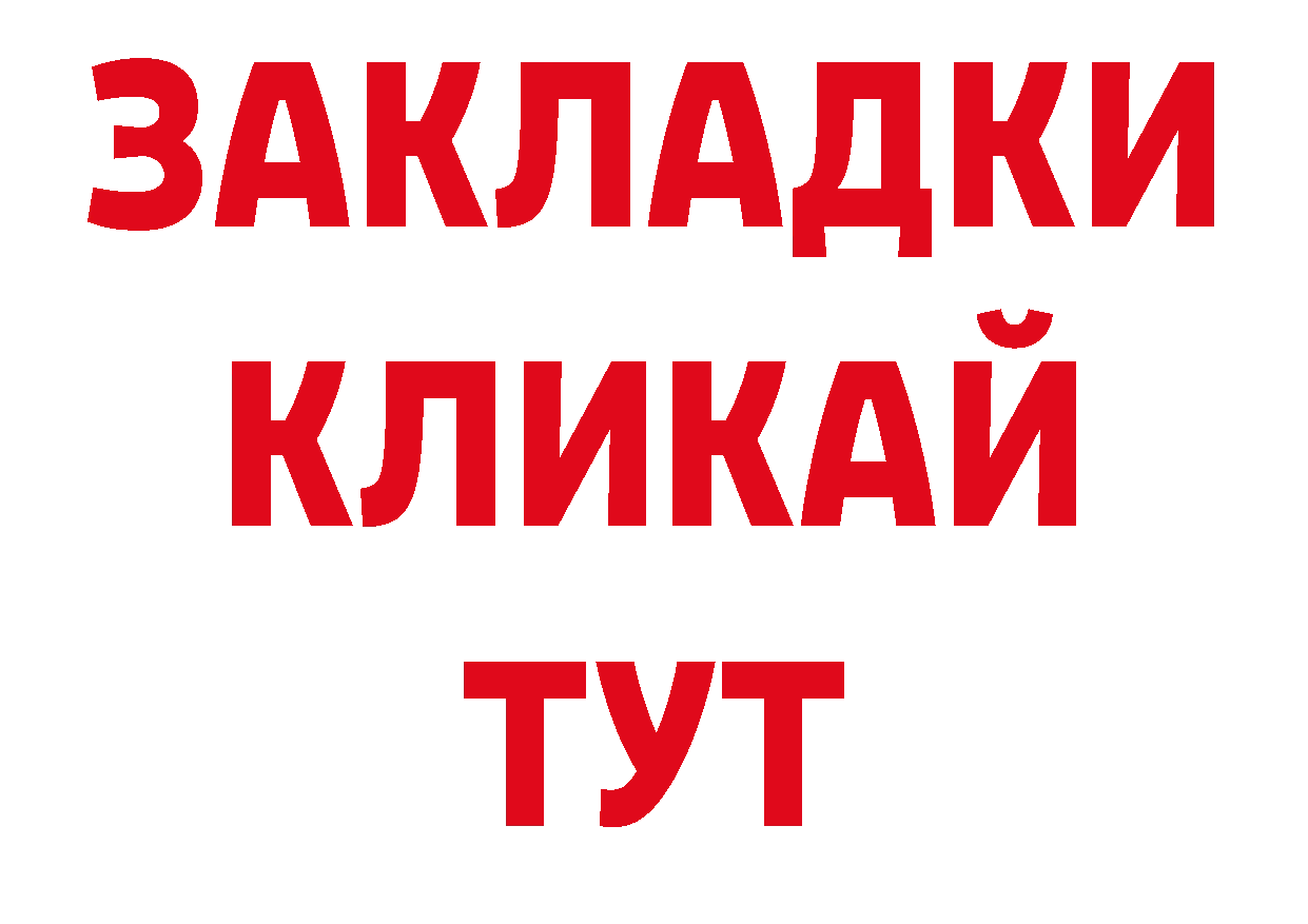 Кодеиновый сироп Lean напиток Lean (лин) зеркало сайты даркнета ОМГ ОМГ Солигалич